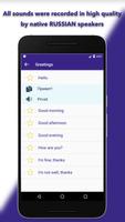 SPEAK RUSSIAN - Learn Russian capture d'écran 1