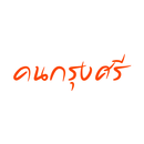 คนกรุงศรี APK