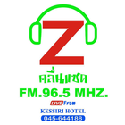 ZFM 96.50 Mhz иконка