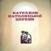 ККЦ UA APK