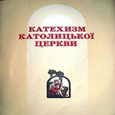 ККЦ UA APK