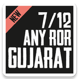 7/12 Any RoR Gujarat icône