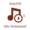 أناشيد أبو مهند APK