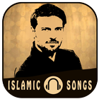 Free Islamic Anachid of 2017-icoon