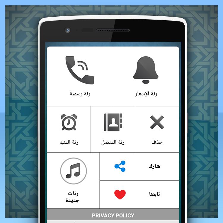 TÉLÉCHARGER ANACHIDE ISLAMIQUE GRATUITEMENT GRATUITEMENT GRATUITEMENT GRATUITEMENT ANACHIDE ISLAMIQUE TÉLÉCHARGER