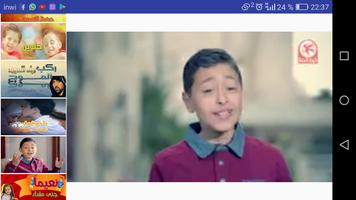 طيور الجنة  بدون انترنت ảnh chụp màn hình 1