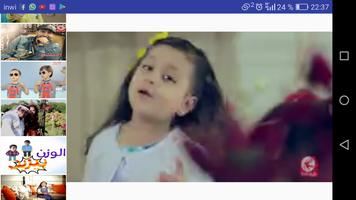 طيور الجنة  بدون انترنت ảnh chụp màn hình 2