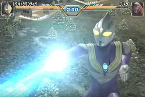 New Ultraman Tiga Cheat screenshot 2