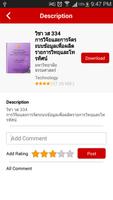 TU eStore syot layar 1