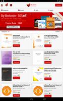 TU eStore syot layar 3