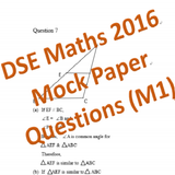 DSE Maths Mock Paper 2016 (m1) icône