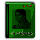 en Vanadhevadhai icon