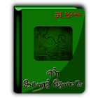 en Aasaarak Kovai icon