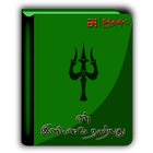 en Iniyavai Naarpadhu icon