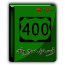 en Naaladiyaar APK