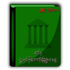 en Naanmanikkadigai icon