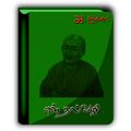 en Nalvazhi