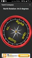 Tamil Compass capture d'écran 1