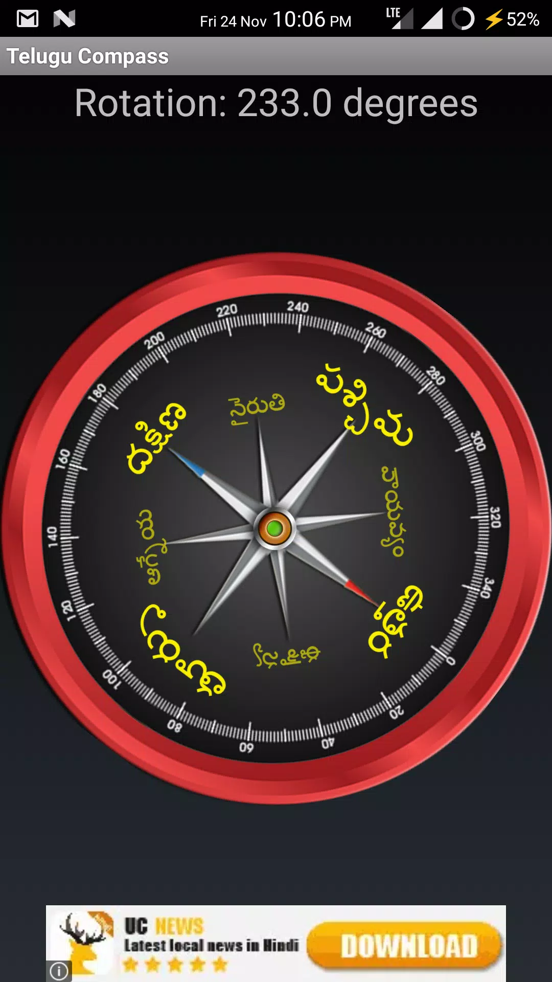 18 Telugu Calendar For Android Apk Download