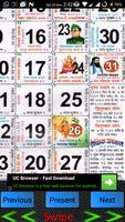 Hindi calendar 2018 Affiche