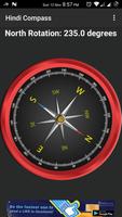 हिंदी कम्पास  Hindi compass capture d'écran 2