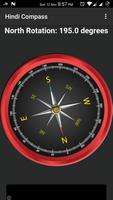 हिंदी कम्पास  Hindi compass capture d'écran 3