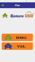 برنامه‌نما Hamara GHAR عکس از صفحه