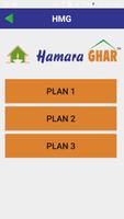 Hamara GHAR screenshot 2