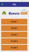 Hamara GHAR screenshot 3