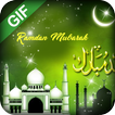 Ramadan GIF 2018