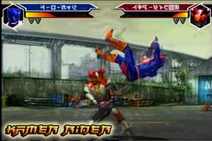 Hint Kamen Rider Agito Affiche