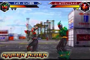 Hint Kamen Rider Agito capture d'écran 1