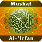 Mushaf Al-'Irfan icône