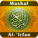 Mushaf Al-'Irfan APK