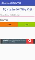 Tieng Viet screenshot 3