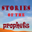 25 Prophets Stories