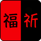 桃花硬币 icon