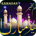 Ramadan Live Wallpaper 2018