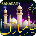Ramadan Live Wallpaper icône