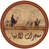 معجزات الانبياء simgesi