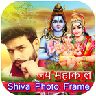 Shiva Photo Frame icône
