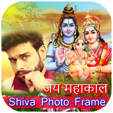 Shiva Photo Frame Zeichen