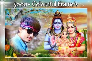Shiva Photo Frame Screenshot 3