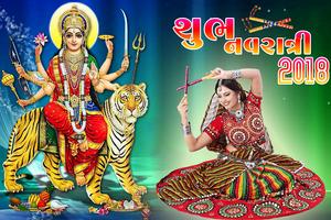 Navratri Photo Frame স্ক্রিনশট 2