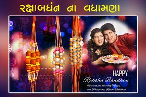 Raksha Bandhan Photo Editor imagem de tela 1