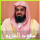 Saud Al Shuraim - holy quran APK