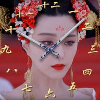 Empress Of China poster