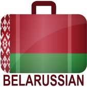 Belarusian phrasebook (free) icon