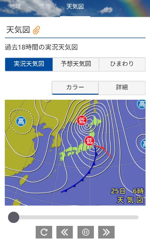 雨雲 レーダー 気象庁