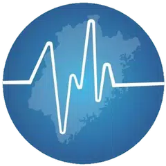 全球地震訊息-實時監控